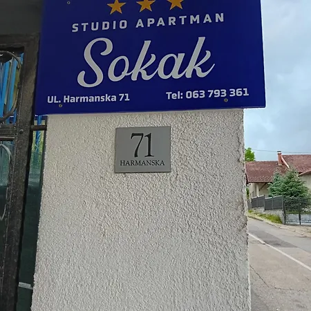 Sokak アパート *